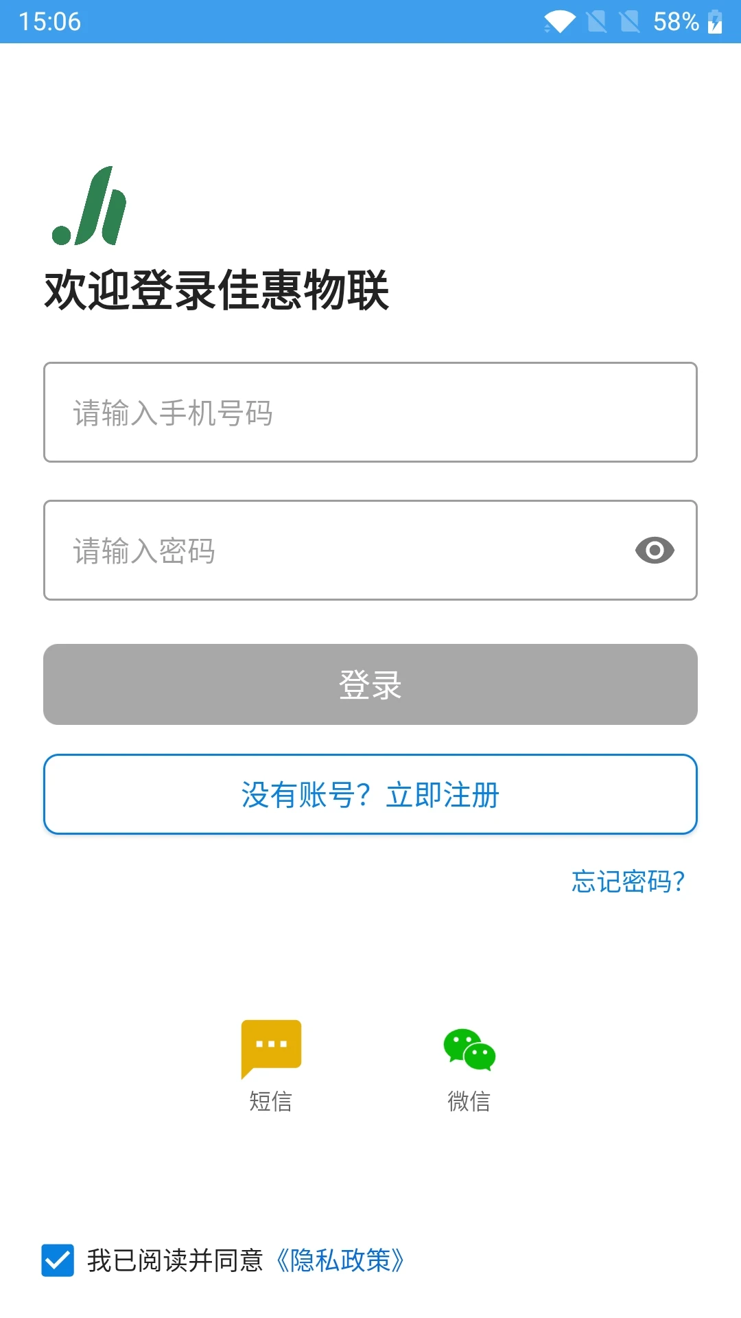 �ѻ�����2.9.0��׿���ͼ4