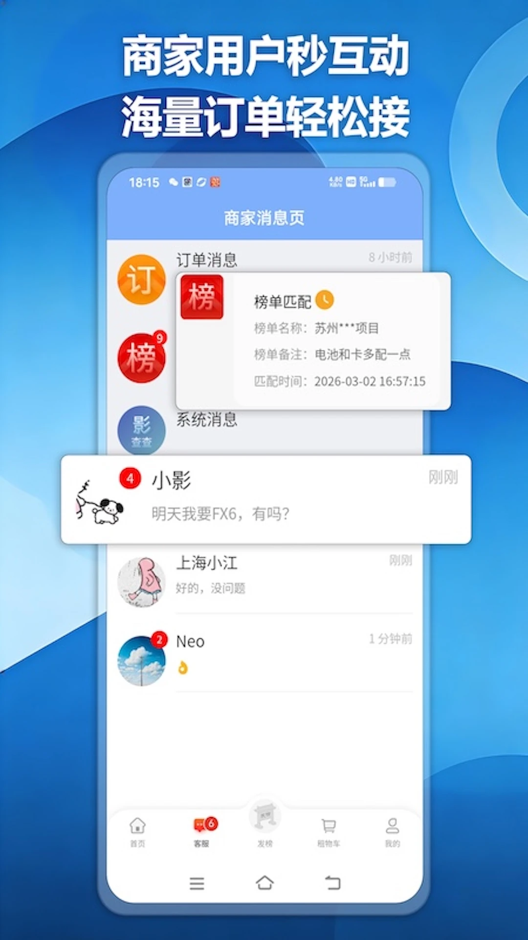 影查查官方正版1.4.28 安卓版截图2