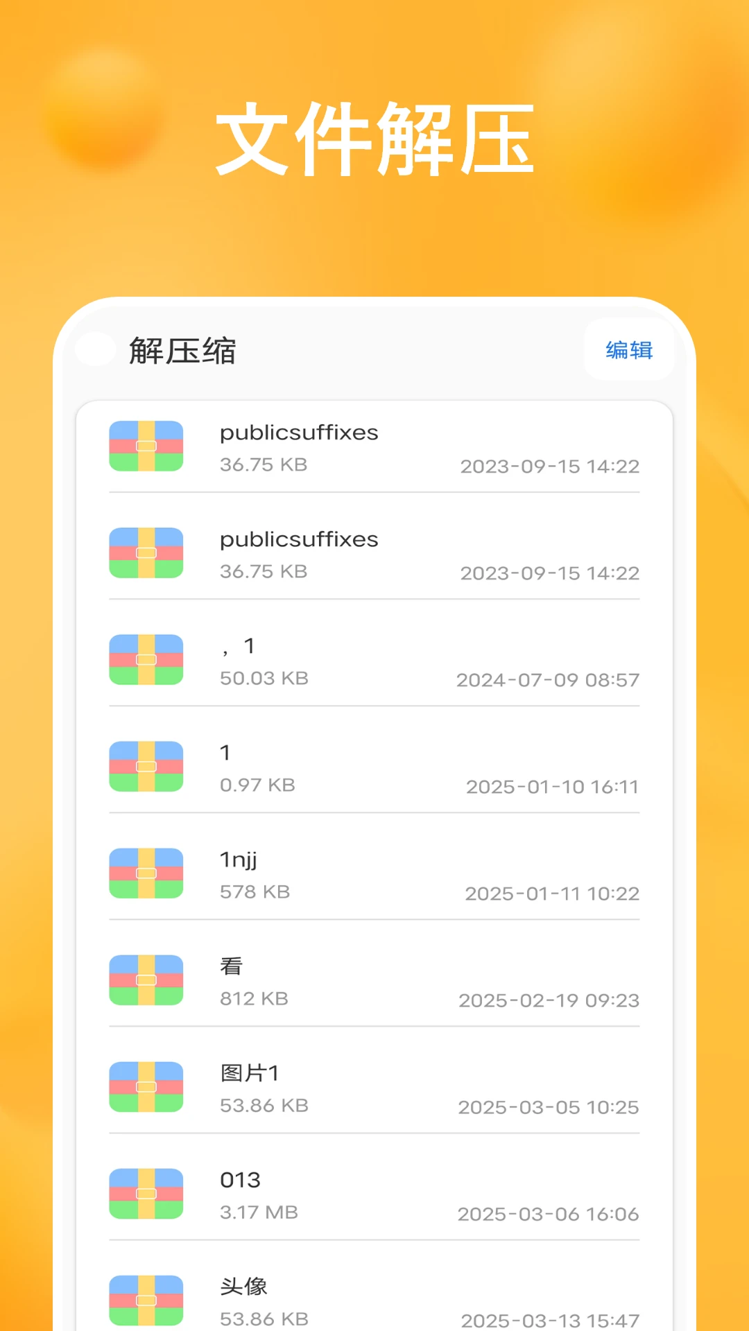 桌面便签手机备忘录1.8.0官方版截图2