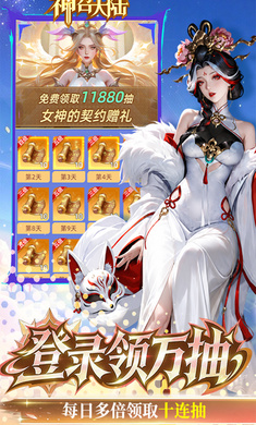 ���ٴ�½v1.0.1��׿���ͼ5