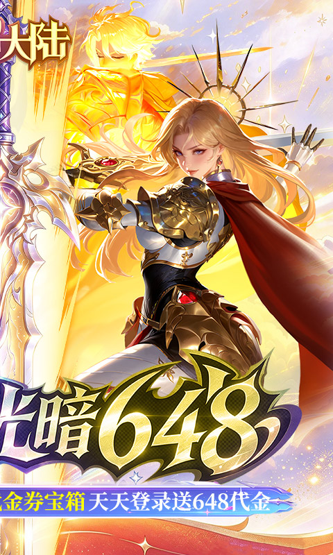 ���ٴ�½v1.0.1��׿���ͼ2