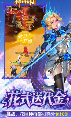 ���ٴ�½v1.0.1��׿���ͼ4