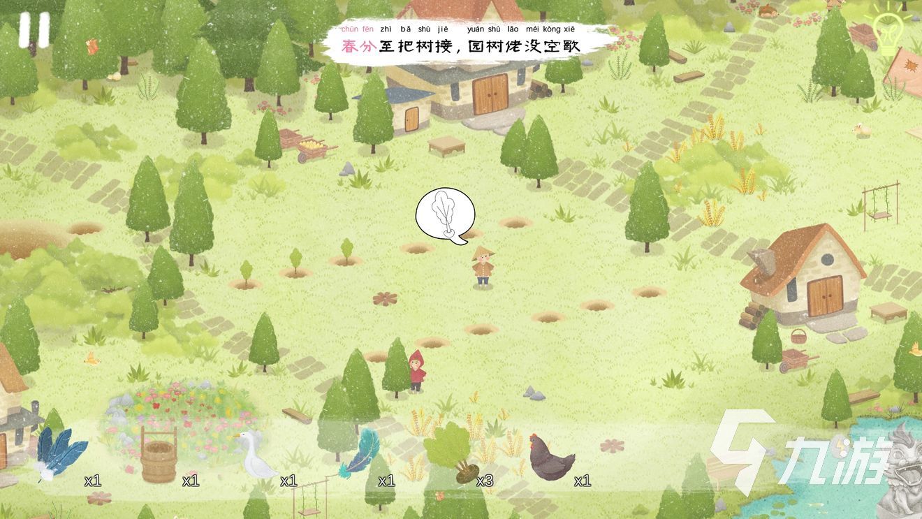 腐臭味春天安卓汉化版(itreeksofspring) 资源下载页面配图