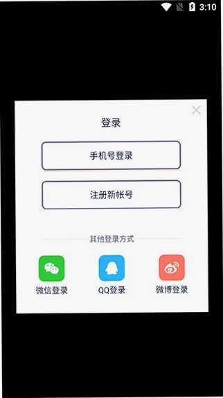 �����ٷ��������°�v6.7.5��׿���ͼ1