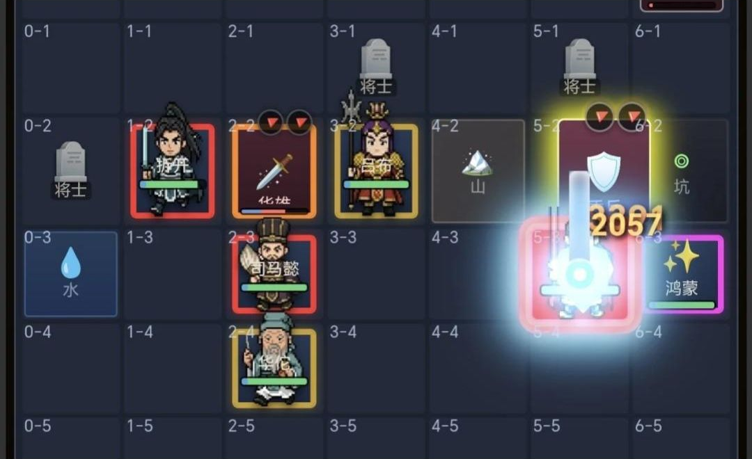三国群雄逐鹿v2.3.03安卓版截图2