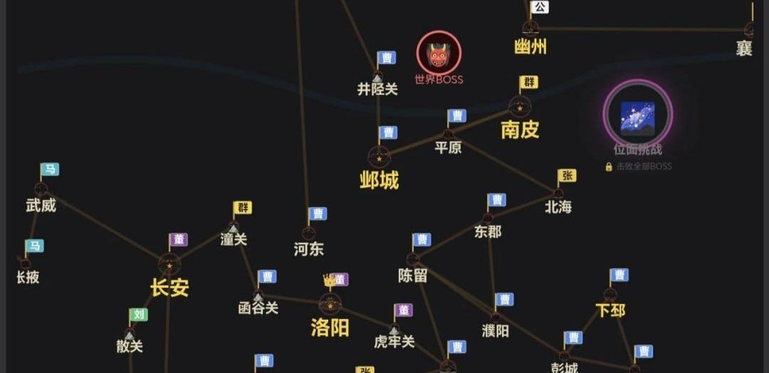 三国群雄逐鹿v2.3.03安卓版截图0