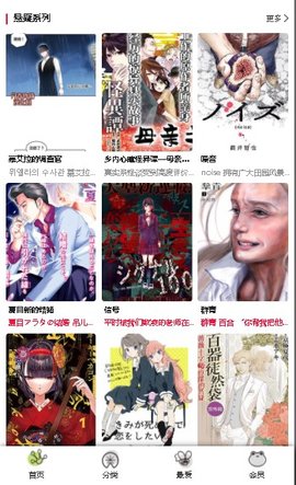 Kira漫画官方最新版安卓苹果下载渠道对比配图