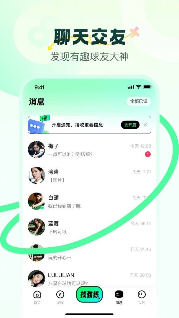 小香风1.0.9安卓版截图2