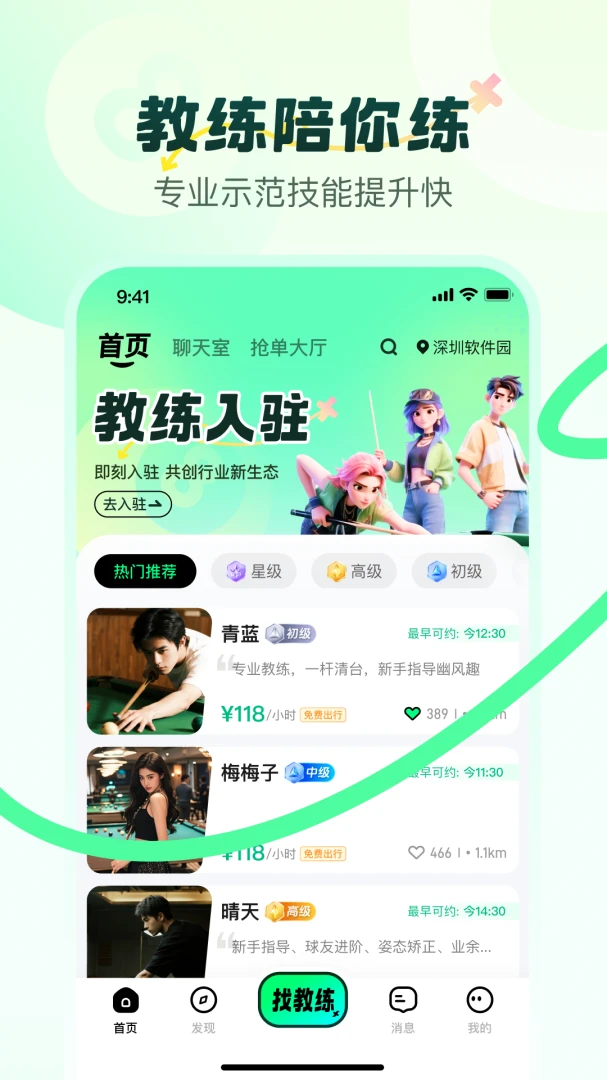 小香风1.0.9安卓版截图1