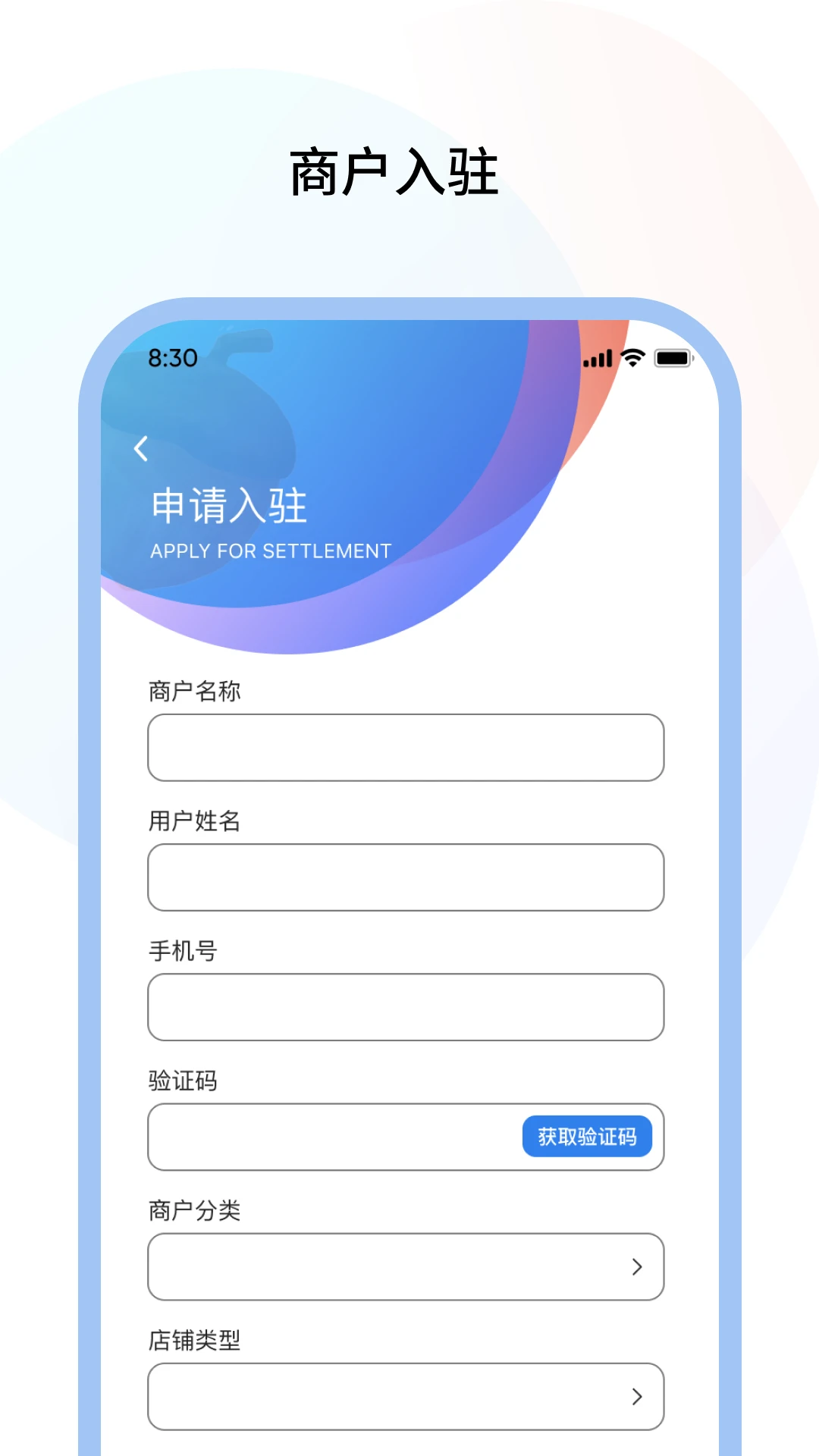 �ɹ��̻�v1.0.6 �ٷ����ͼ1