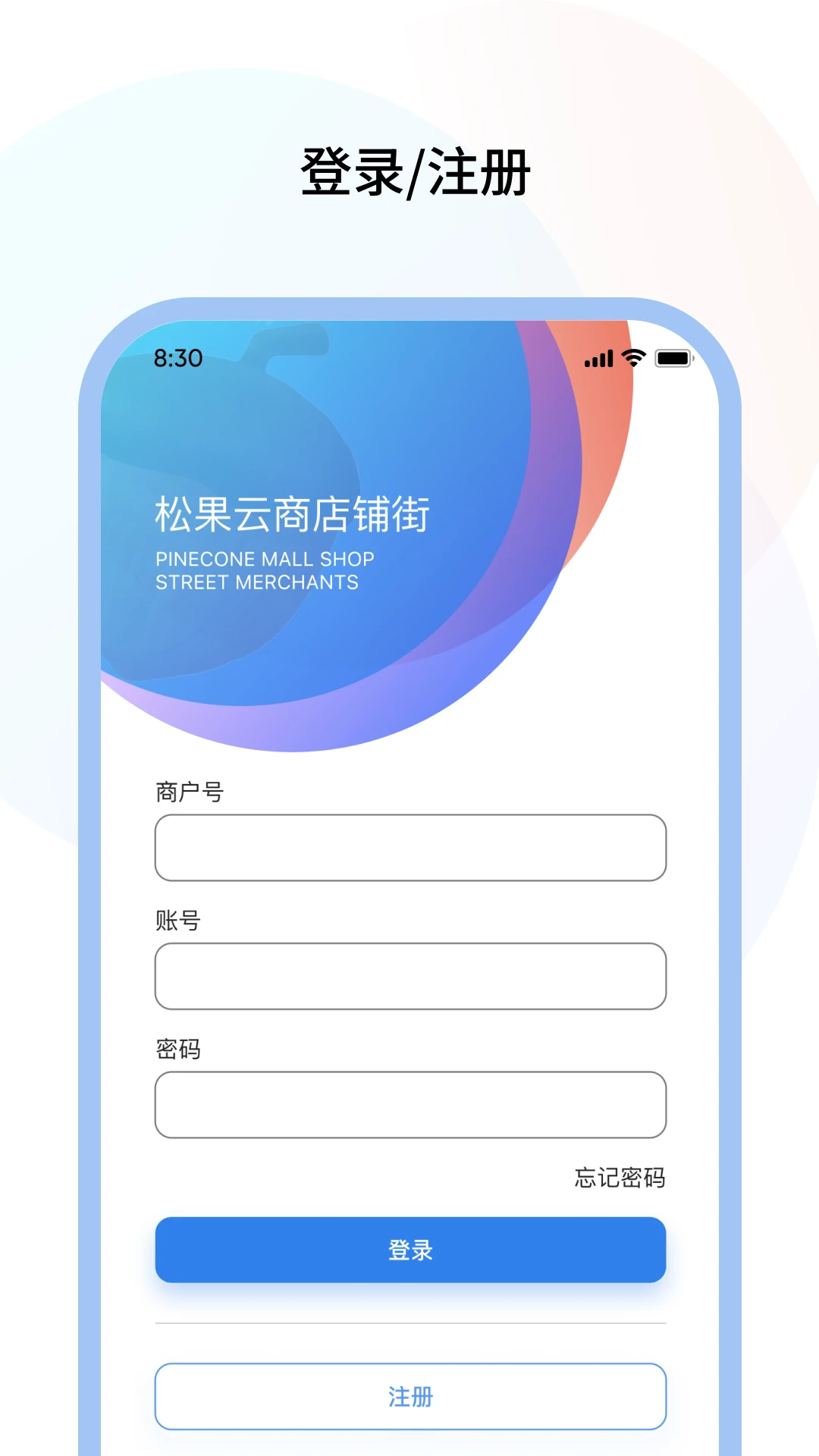 �ɹ��̻�v1.0.6 �ٷ����ͼ0