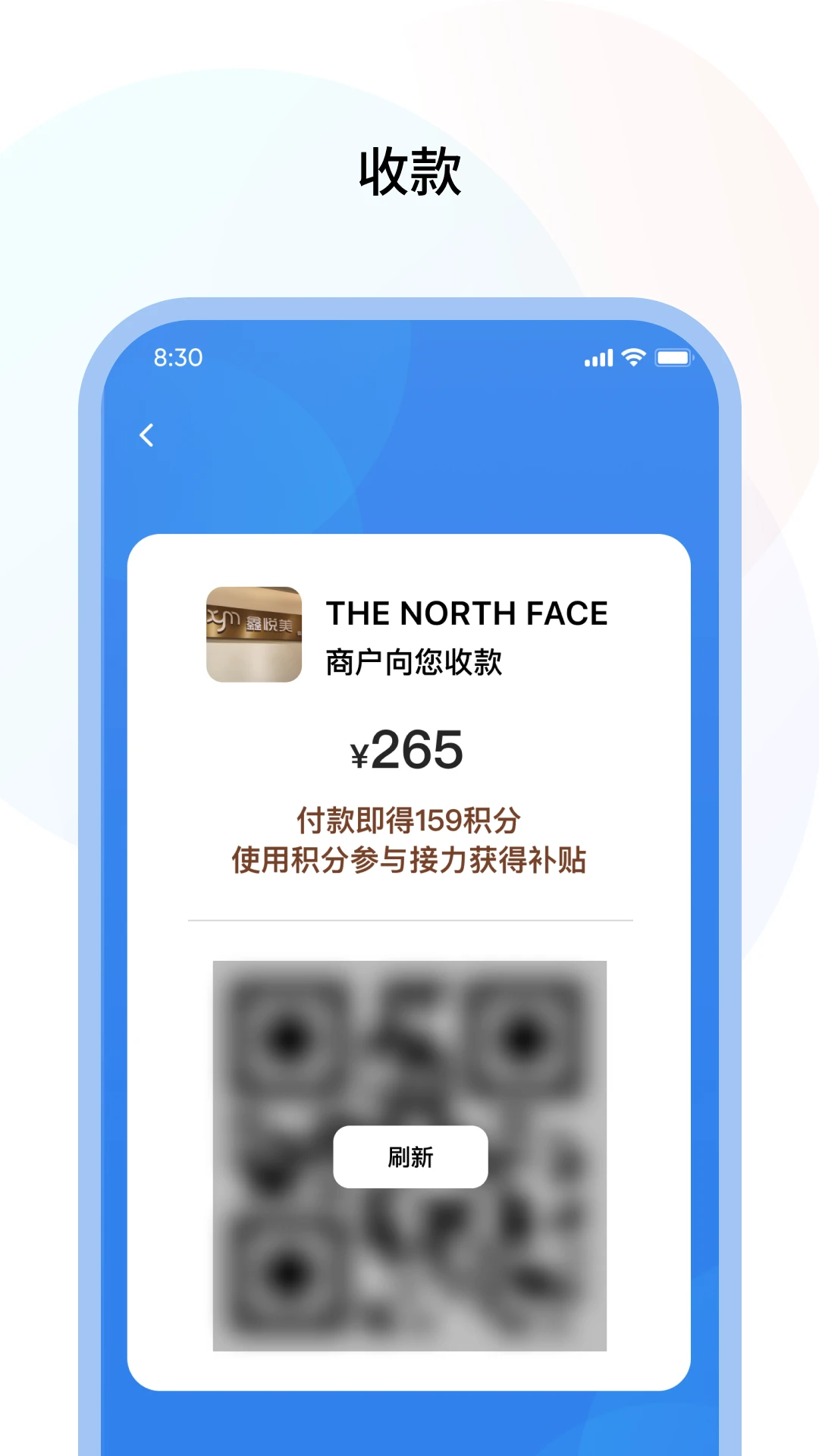 �ɹ��̻�v1.0.6 �ٷ����ͼ3