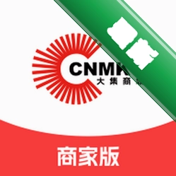 大集商城商家版