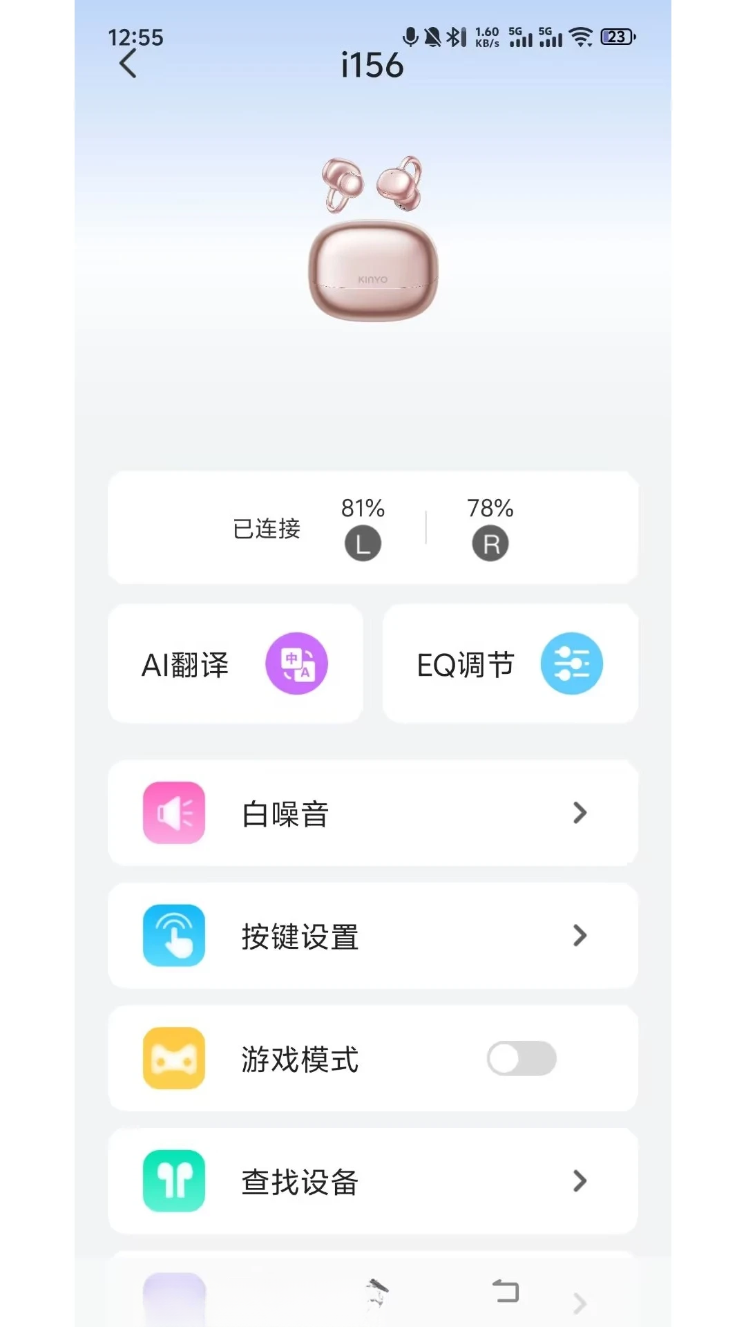 ����1.5.8-jinyun��׿���ͼ0