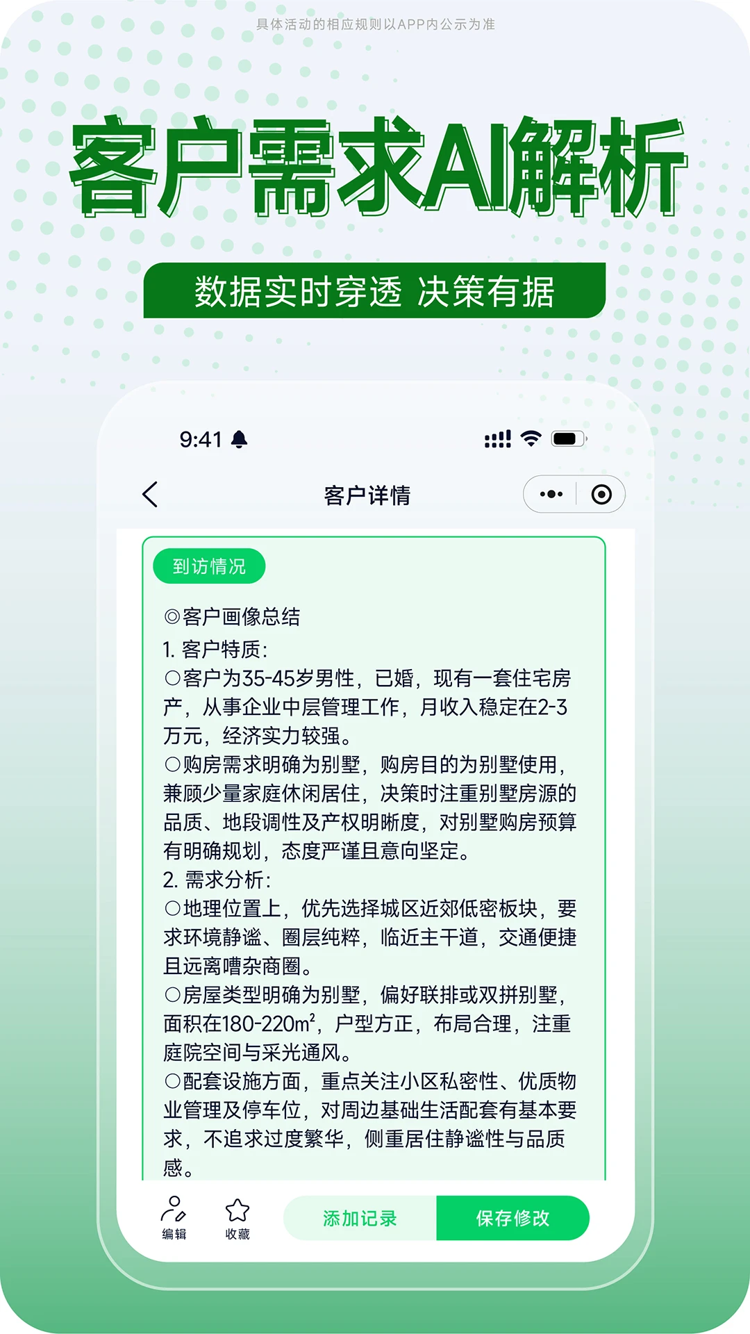 创格v1.1.5 安卓版截图0