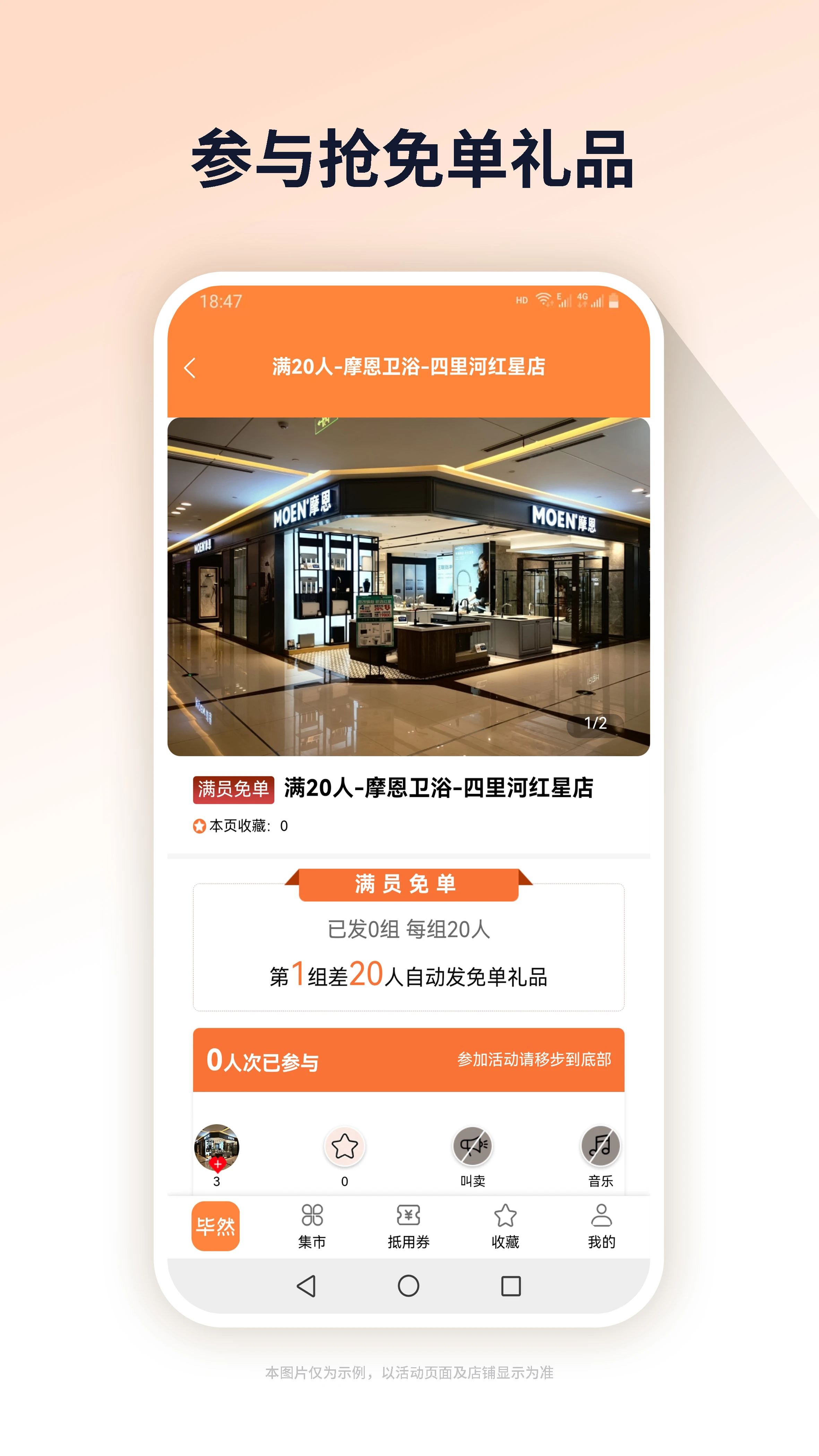 毕然官方免费版2.00.21 安卓版截图3