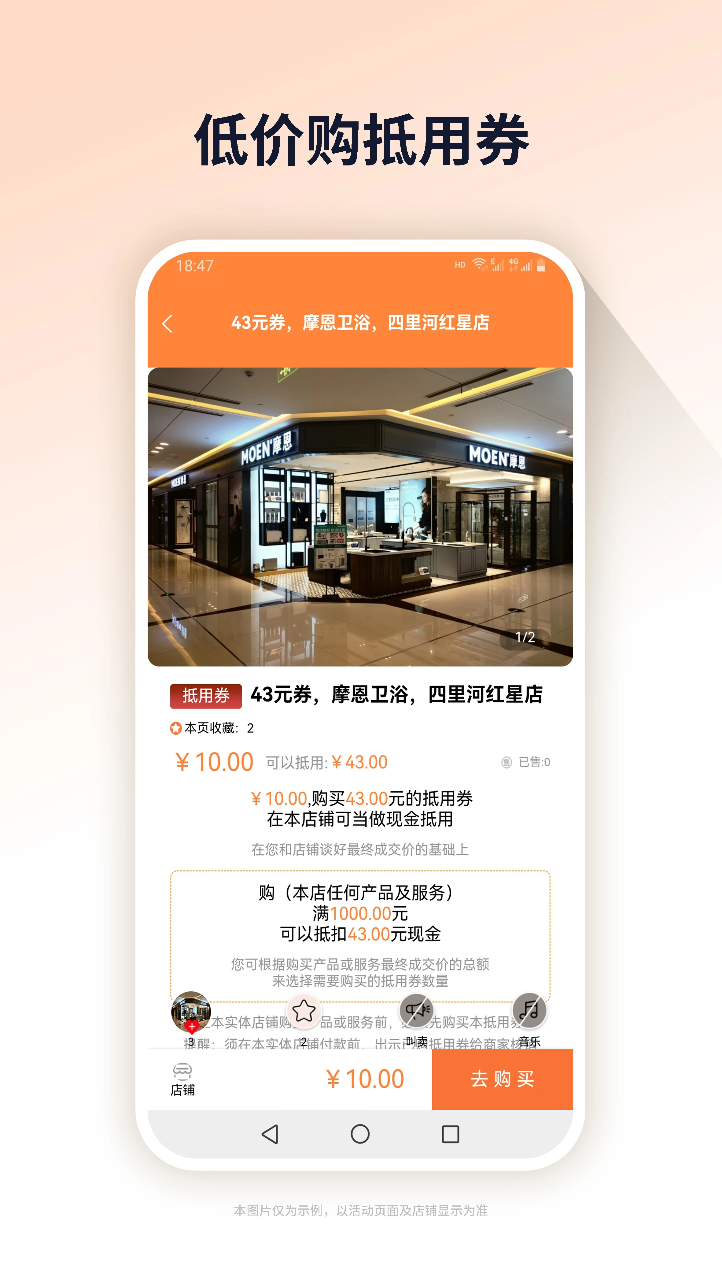 毕然官方免费版2.00.21 安卓版截图2