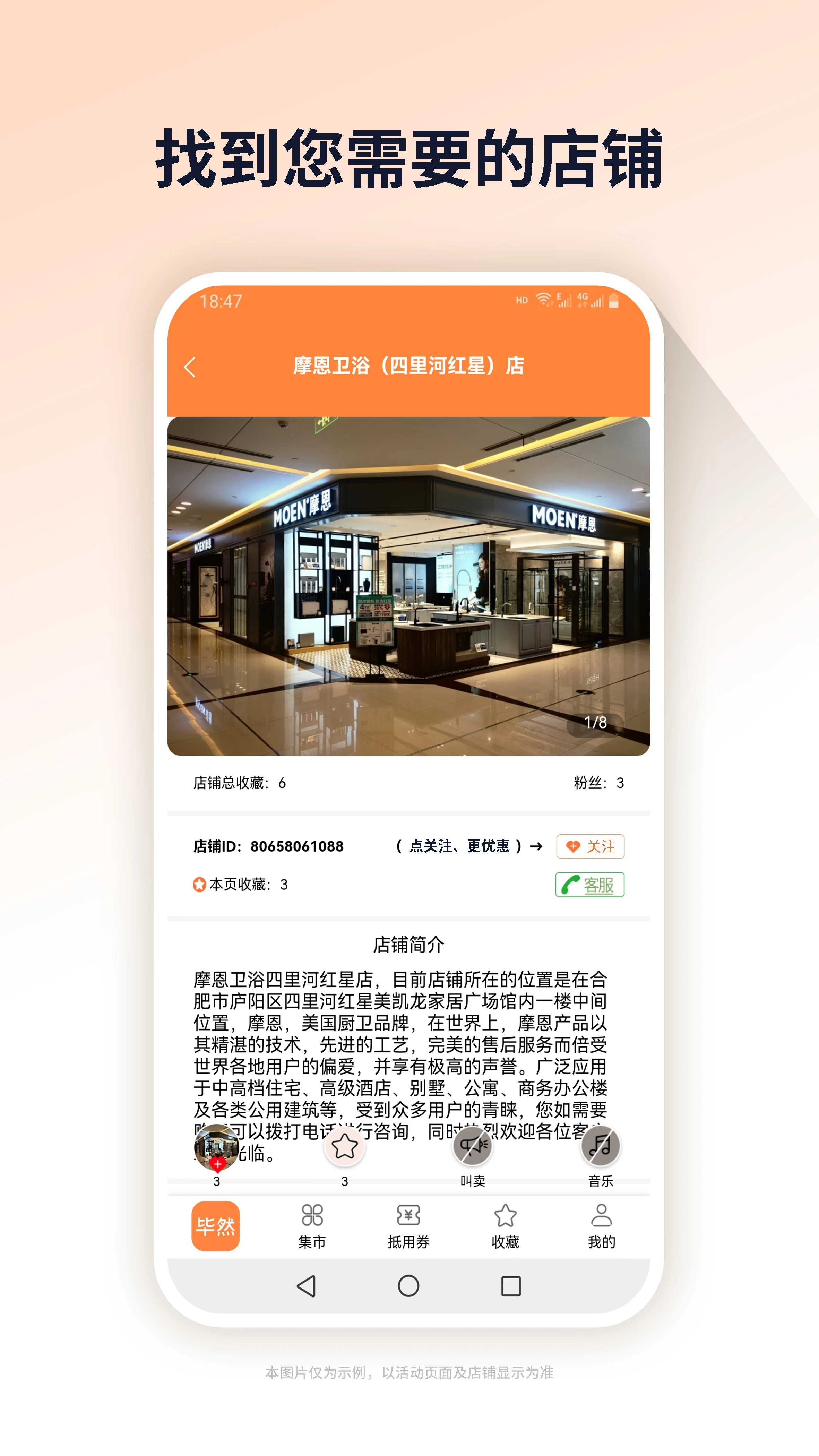 毕然官方免费版2.00.21 安卓版截图0