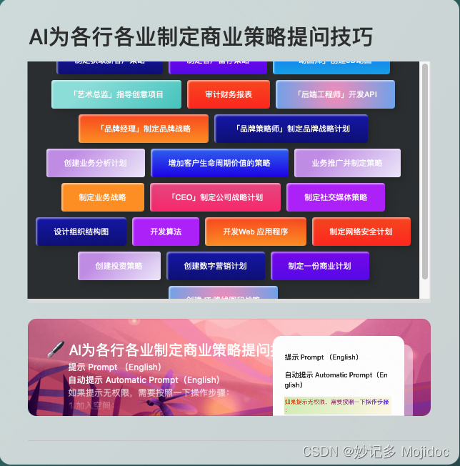 AI万能问答 生活工作难题实测 普通用户使用场景 配图