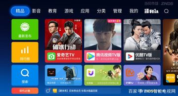 �����TV�����¹ٷ��氲װ������� ������Ļ��ʾ����