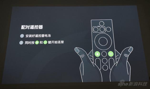 真果鉴TV版最新官方版使用界面 遥控器操作展示