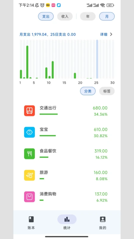 С¹����v1.0.10 ��׿���ͼ3