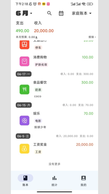 С¹����v1.0.10 ��׿���ͼ0