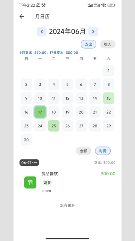 С¹����v1.0.10 ��׿���ͼ4