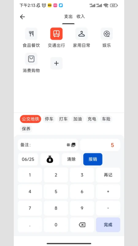 С¹����v1.0.10 ��׿���ͼ1
