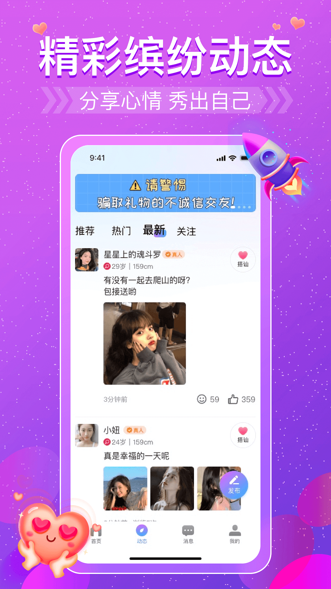 盼伴官方版2026最新版官方下载渠道对比配图