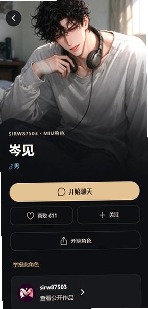 MIU����APP����AI�������������������v1.3.6��ͼ2