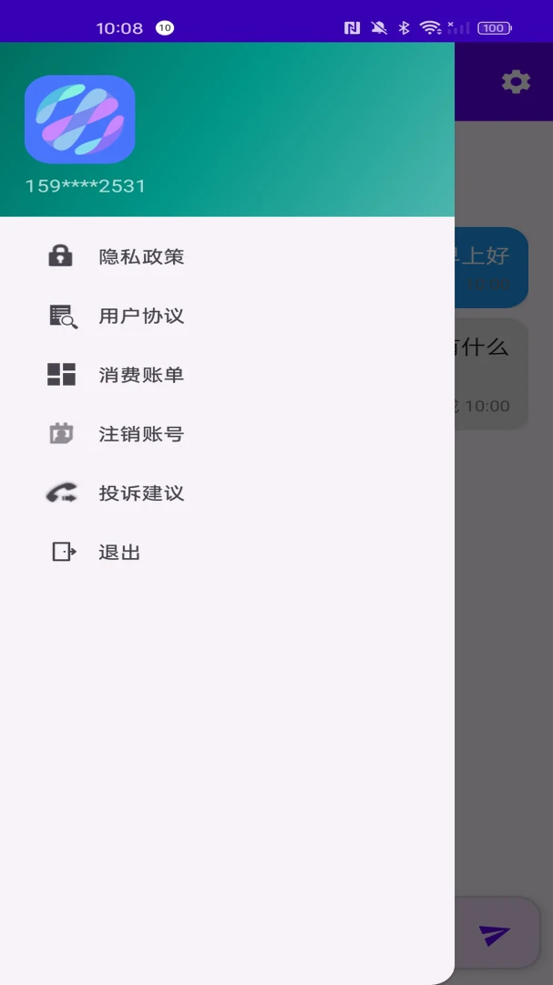 朵儿1.2.6 安卓版截图3