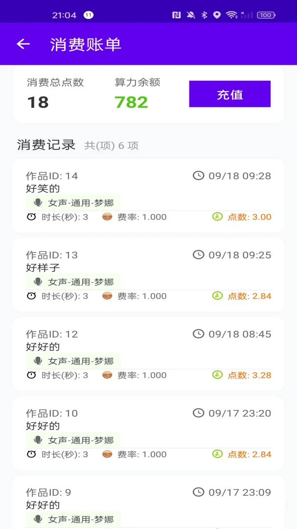 朵儿使用技巧