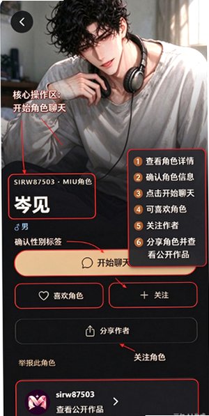 MIU����APP����AI�������������������v1.3.6��ͼ0