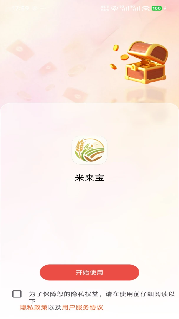 ������2.0��׿���ͼ3