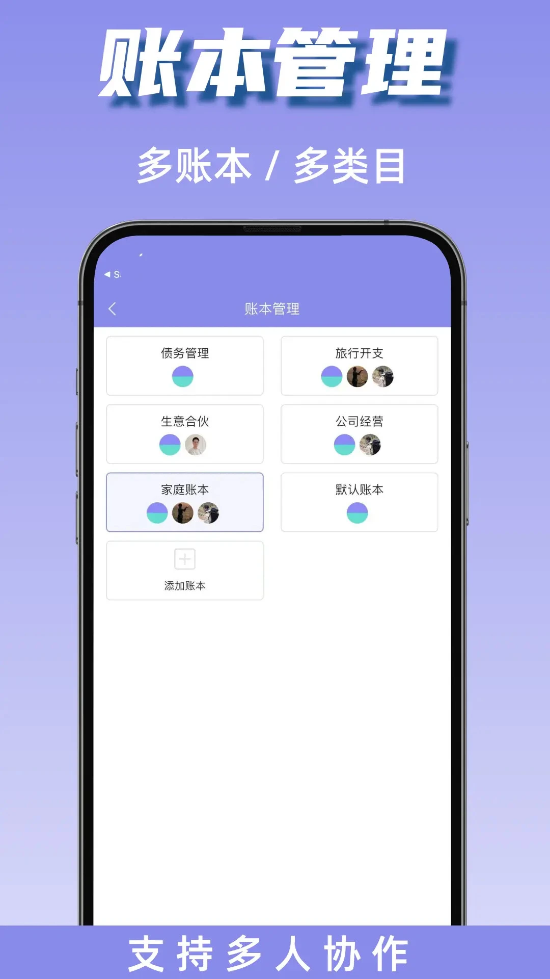 可牛记账官方正版6.62.1 安卓版截图3