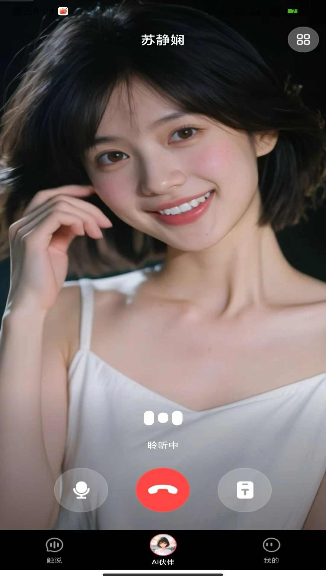 ��˵V1.0.8��׿���ͼ2