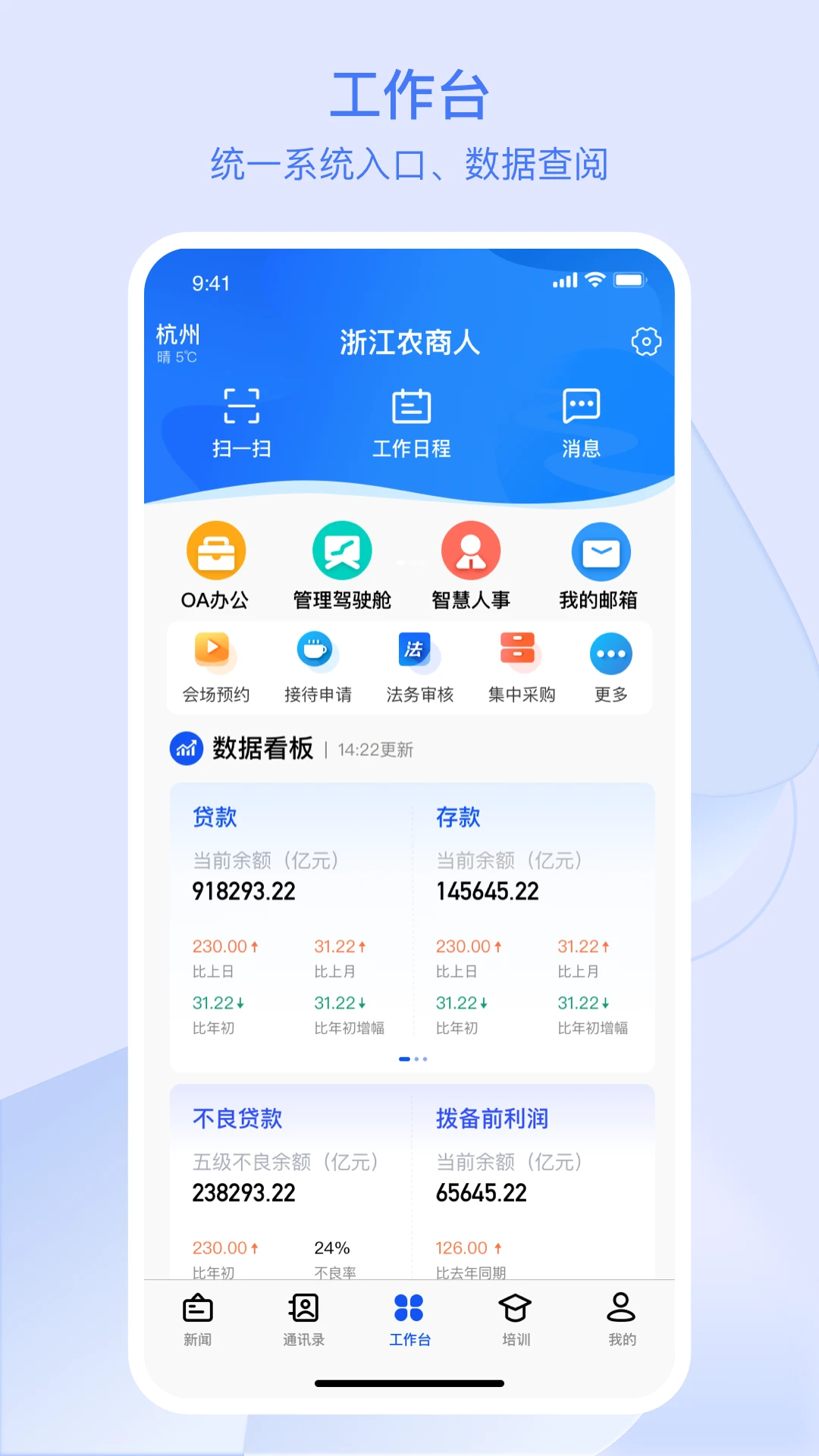 �㽭ũ����3.2.0��׿���ͼ0