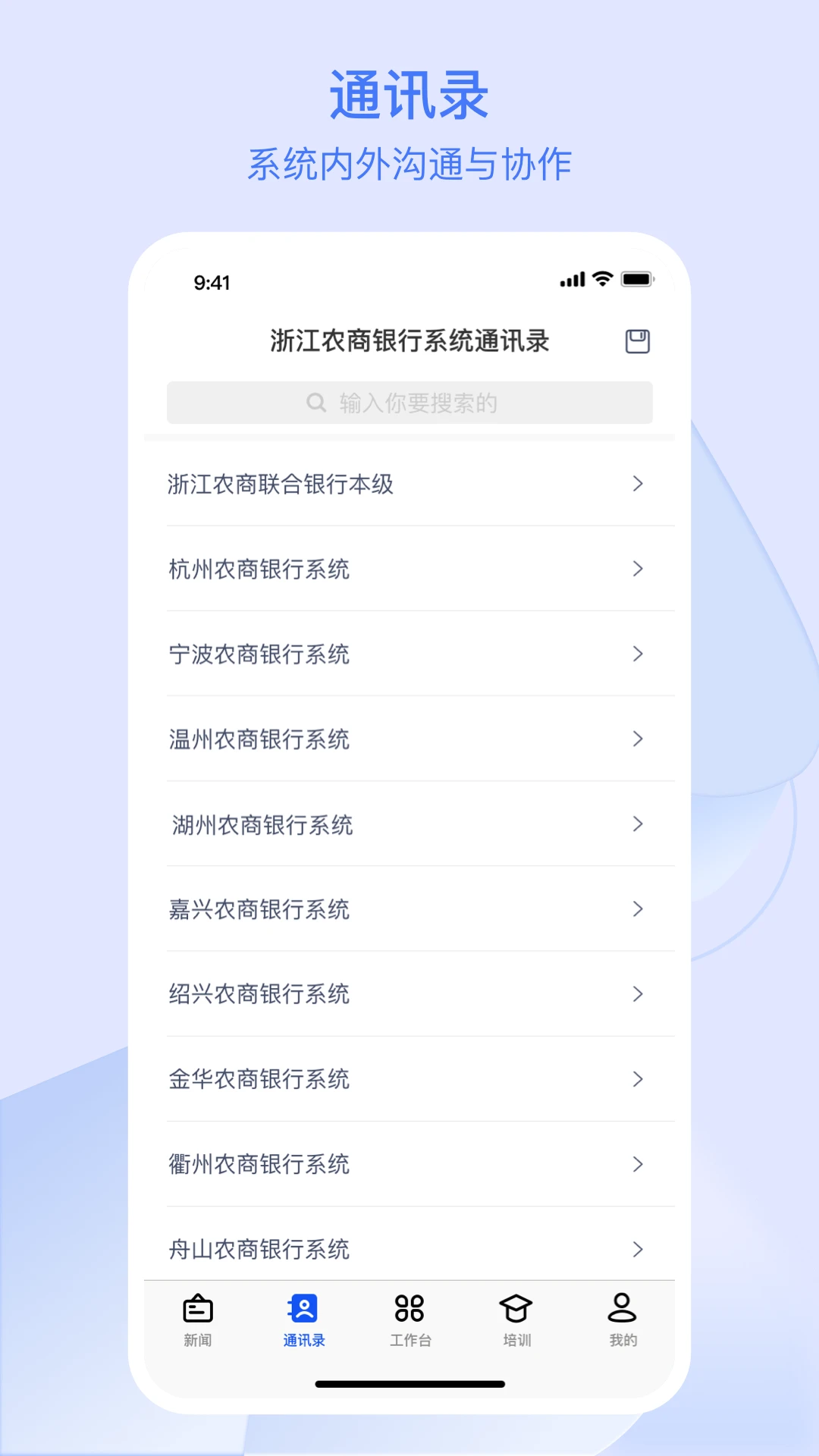 �㽭ũ����3.2.0��׿���ͼ2