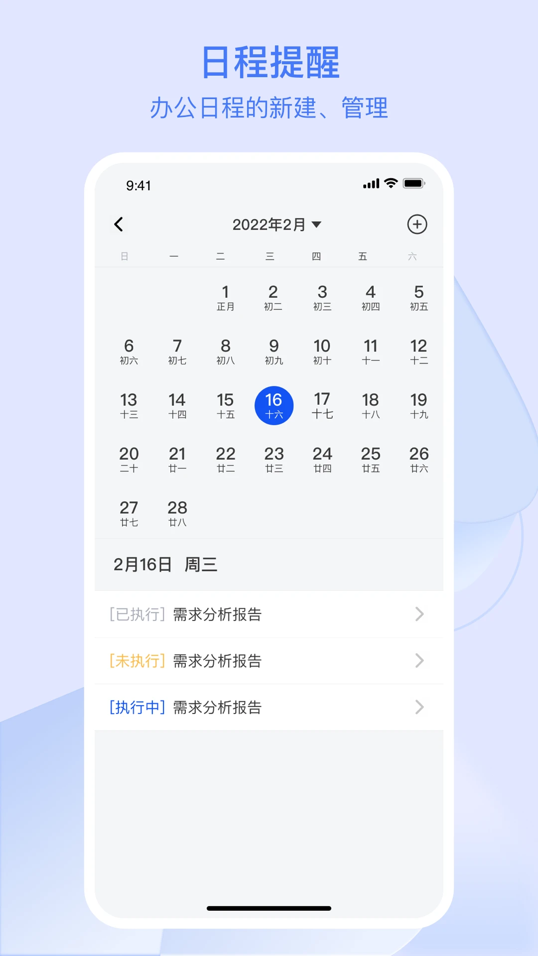 �㽭ũ����3.2.0��׿���ͼ1