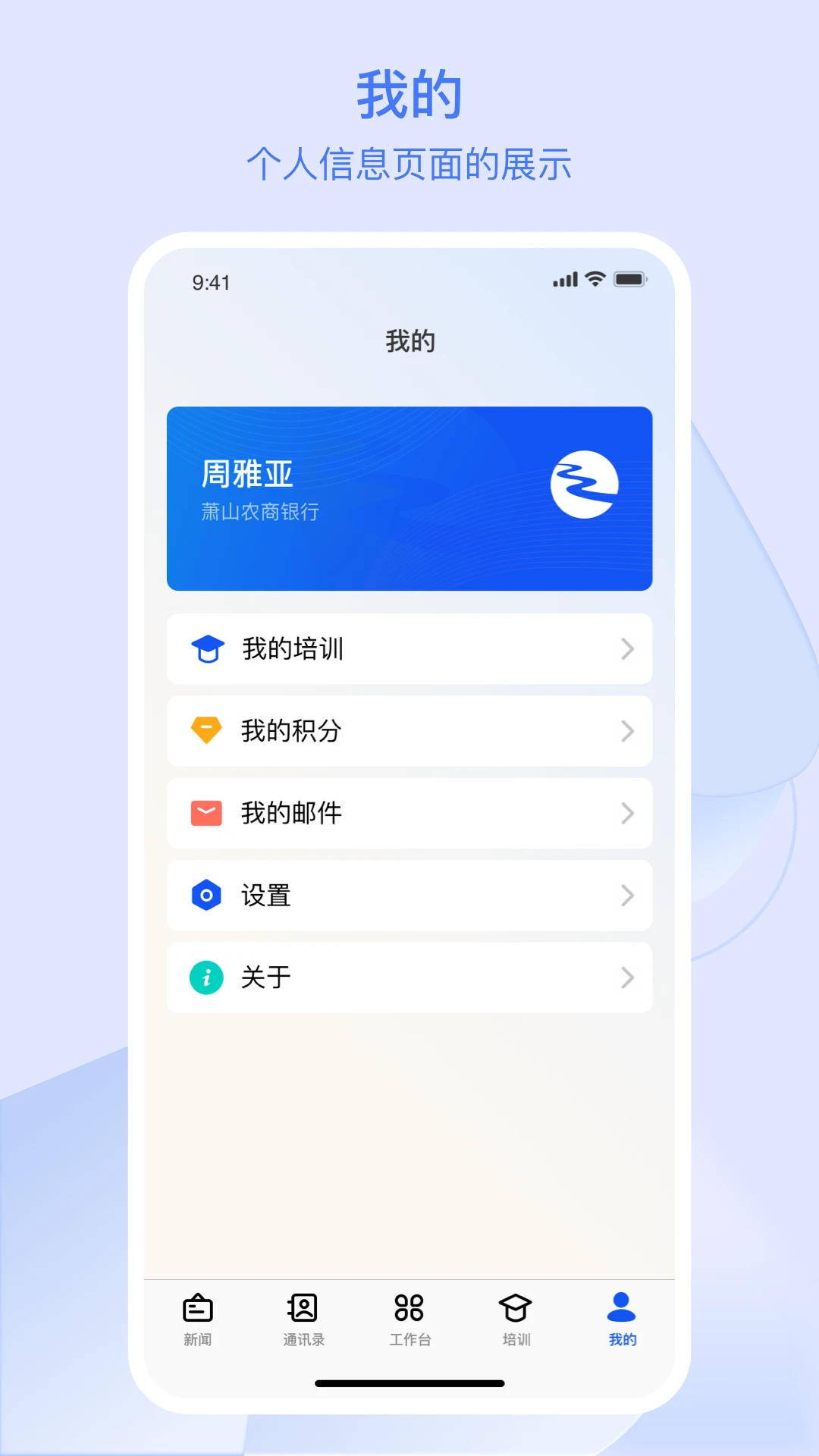 �㽭ũ����3.2.0��׿���ͼ4