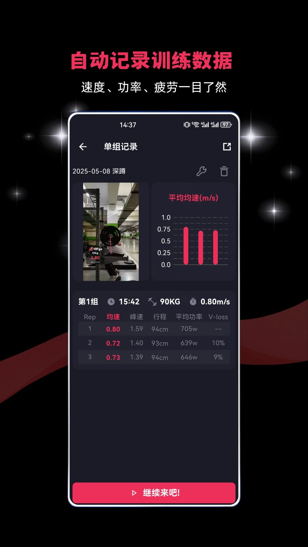 VBTgo1.3.1��׿���ͼ1