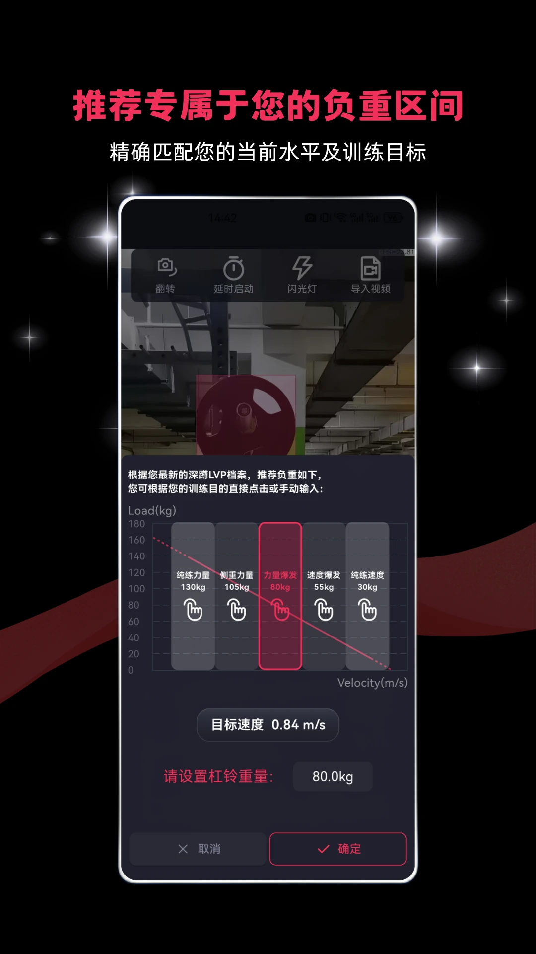 VBTgo1.3.1��׿���ͼ3