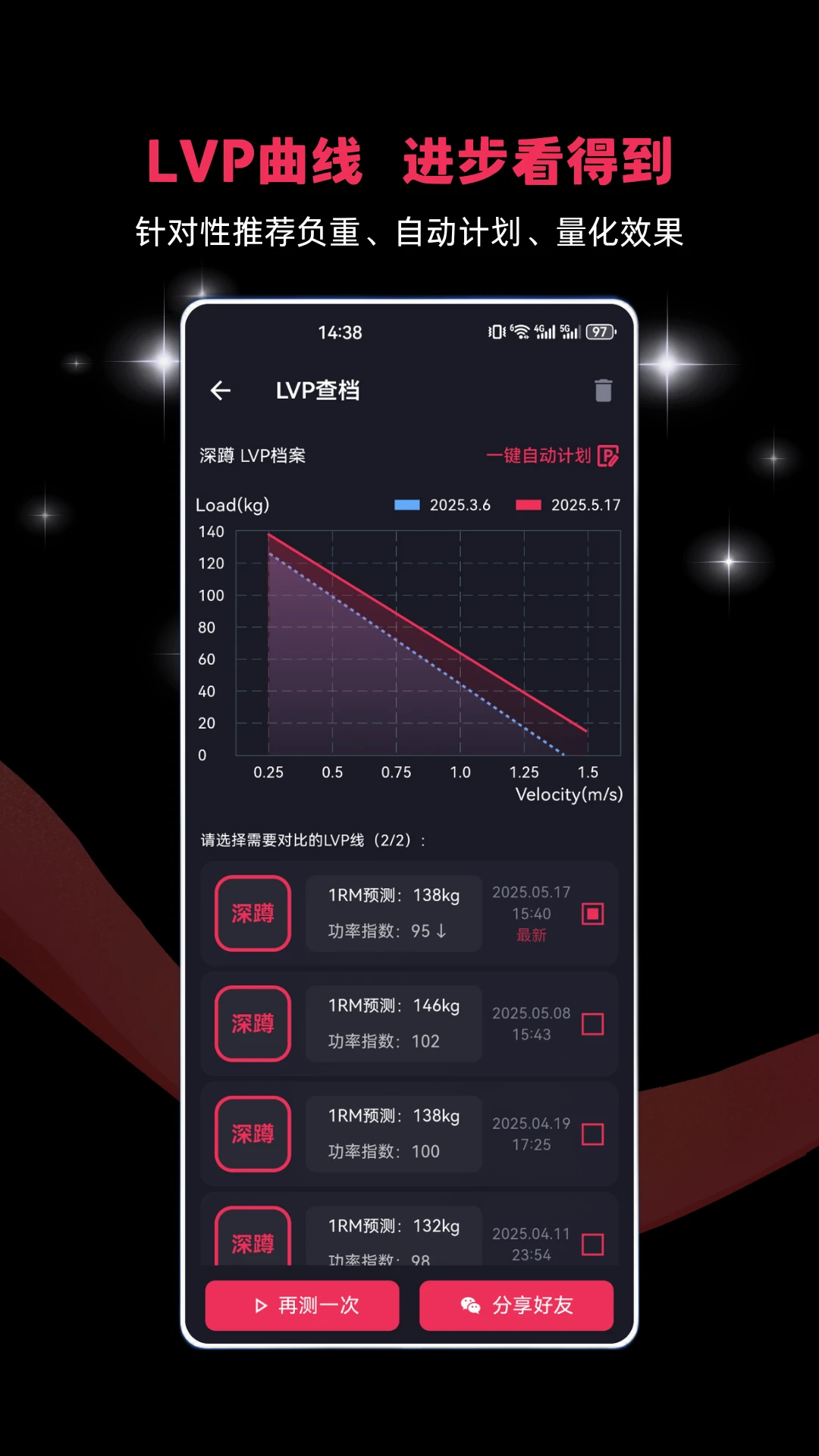 VBTgo1.3.1��׿���ͼ2
