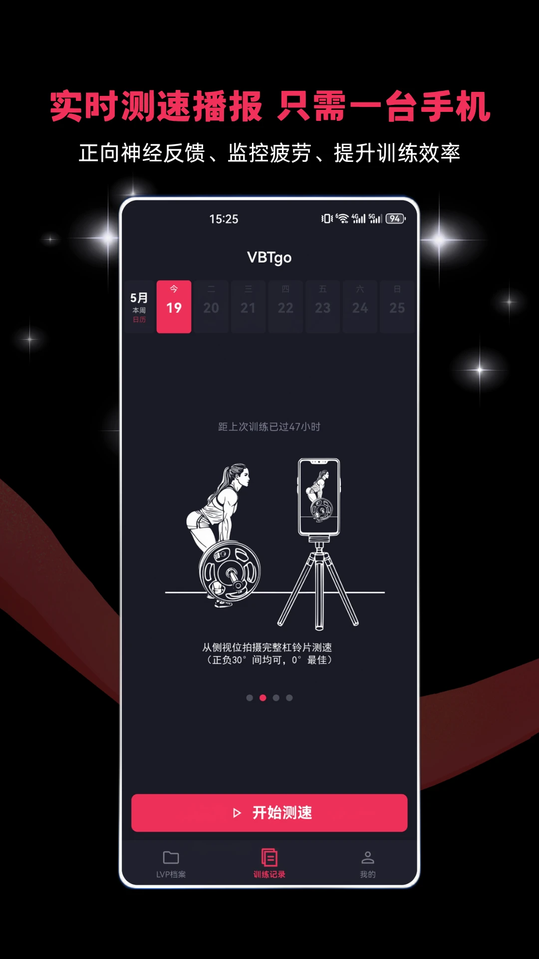 VBTgo1.3.1��׿���ͼ0