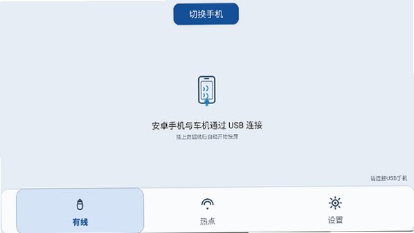CarMore车机版下载官方最新版0.1.10-personal截图1