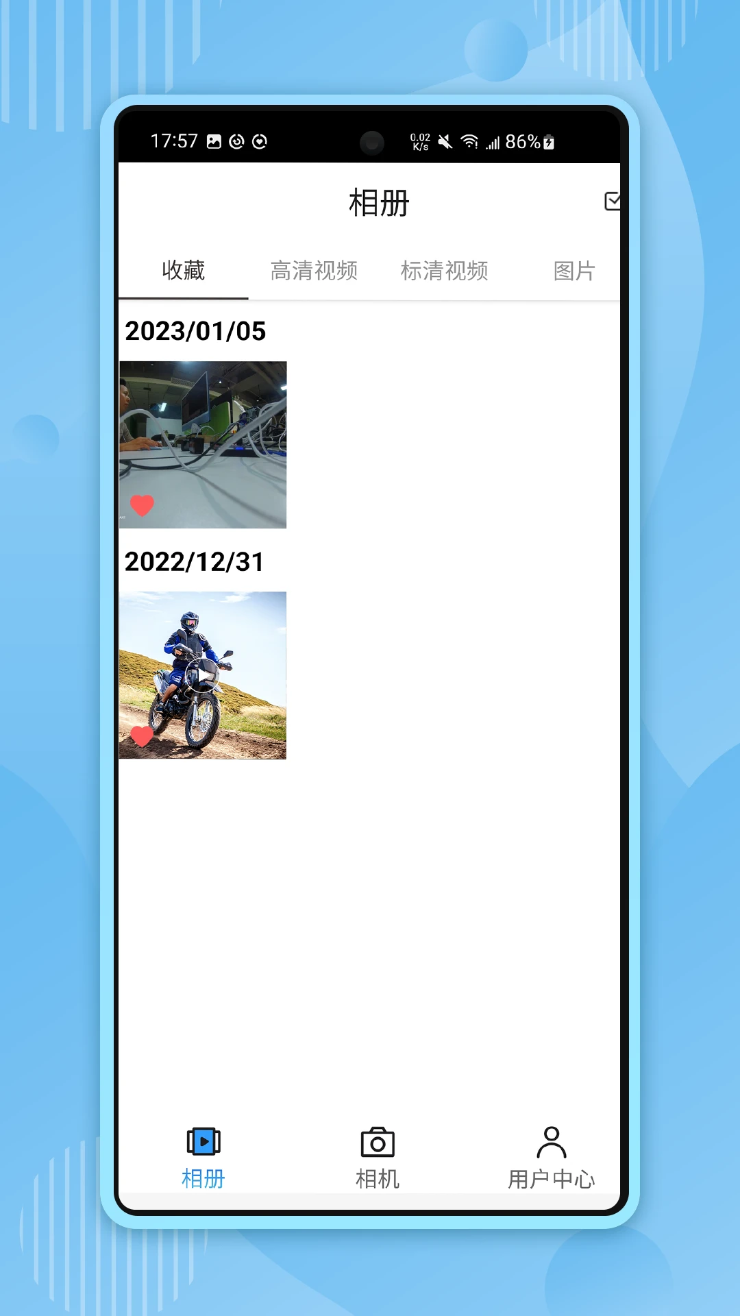 XTU GOv8.4.7 ��׿���ͼ2