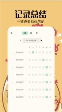 ��ǩ�ܼ� �ֻ���ǩApp�ܼ�ģ�� ���ӱ�ǩ��¼����