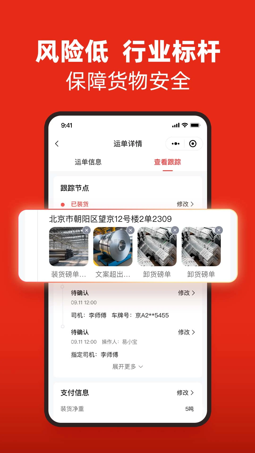 �״ﱦ�����ٷ�����1.0.84 ��׿���ͼ4