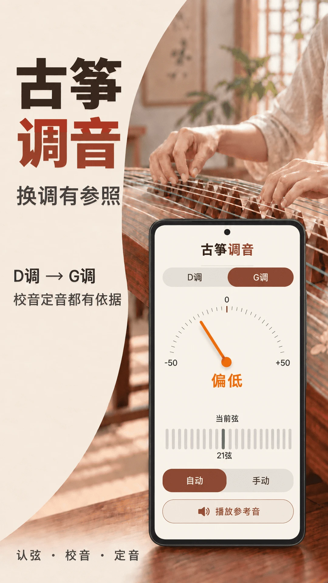 ���ݵ�������ʦ2.1.2��׿���ͼ0